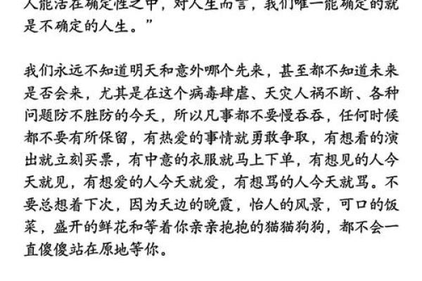 为什么我们还要拼了命地喜欢生活中的小确幸？