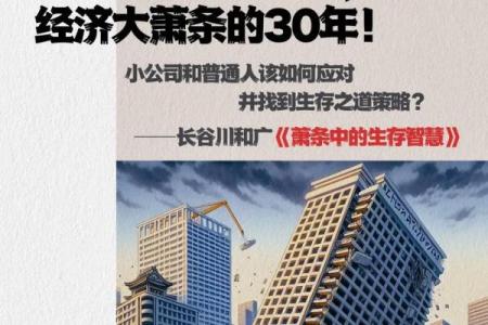 戊土男命的职业选择:适合哪些行业更易赚钱?