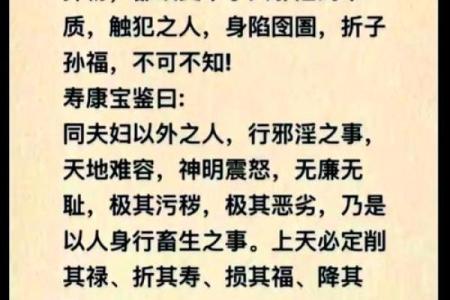 腰上有花印记的命运探秘:神秘的象征与内在的涵义