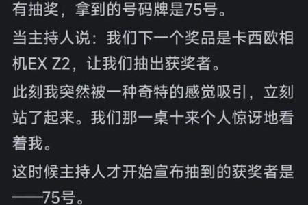 通过女人的昵称探寻命运之谜：她们名字背后的秘密