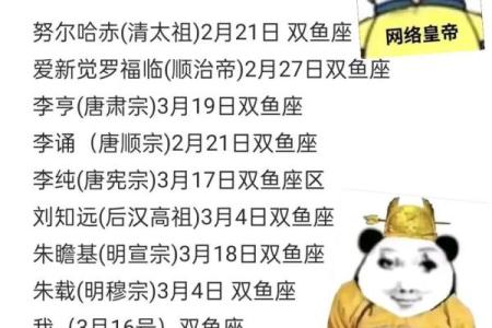 一生幸福无忧的星座揭晓:他们的命运为何如此顺遂?