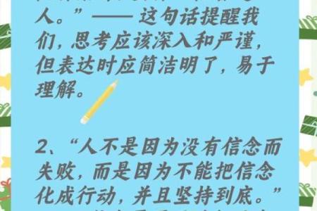 为何好人的命不长:人性的光辉与现实的冲突