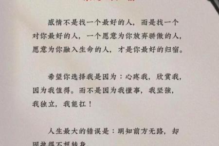 为何要伤害那些视你如命的人？探寻内心深处的理由