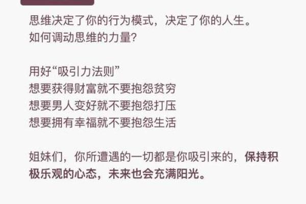 心强之人为何命不强：深度探讨内心力量与命运的微妙关系