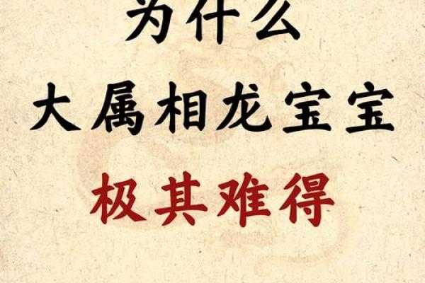 正月出生的人真的与众不同，他们的命格和性格如何？