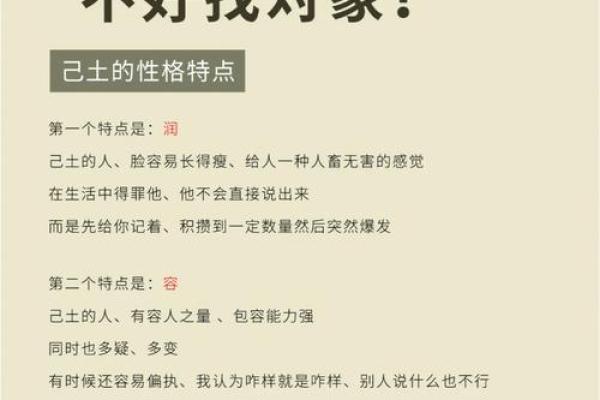 土命与其他命相合适的搭配分析