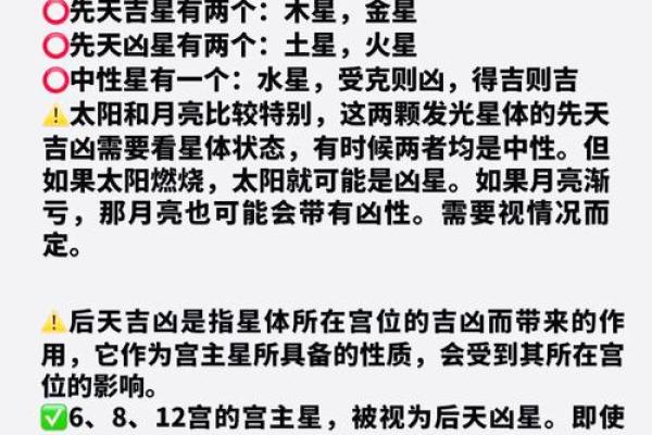 探秘小姐命：如何识别女命中的好命格？