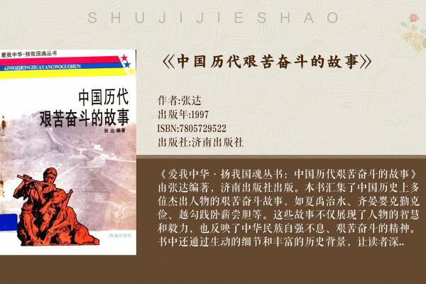 探索赵匡胤命格：从历史看其人生智慧与影响力