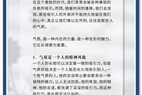 为什么越漂亮的人越命好，揭秘外貌与命运的奥秘