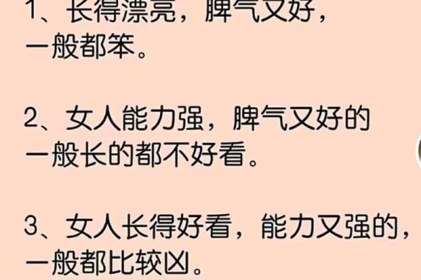为什么越漂亮的人越命好，揭秘外貌与命运的奥秘