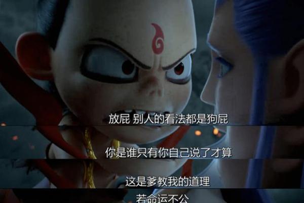 为何六两重的命运总是如此悲惨？探究人生的沉浮与命运的无常