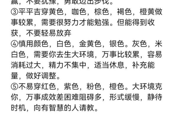 探秘农历七月四：命运与性格的神秘交织