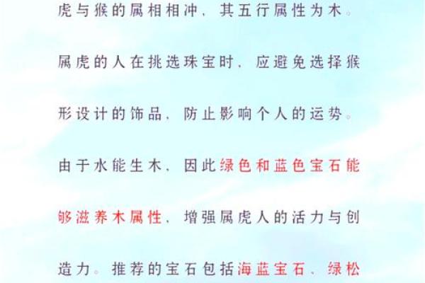 五行木命与生肖婚姻的美好结合：寻找心灵伴侣的最佳生肖