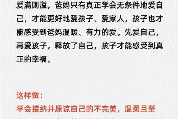 探讨：下午1点出生的人命运与性格特征的秘密