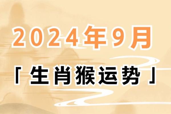 水命木猴：适合从事哪些职业？探寻事业成功的道路！