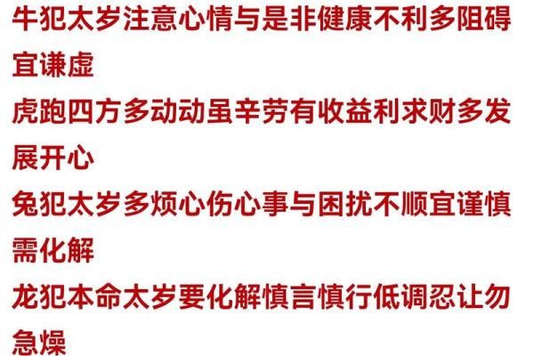 羊年五行属木吗？揭秘属羊人的命运与性格特征！