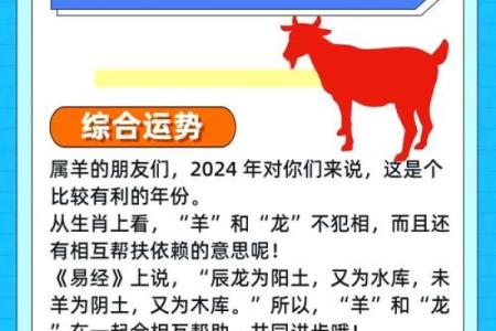 阳历11月出生的羊男命运解析:性格、爱情与事业揭秘