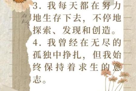 为什么没有死男人的命——探索生命的矛盾与奇迹