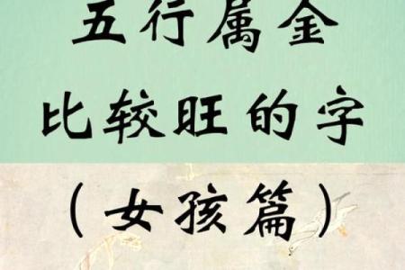 五行属火命,如何挑选适合的颜色,让生活更精彩!
