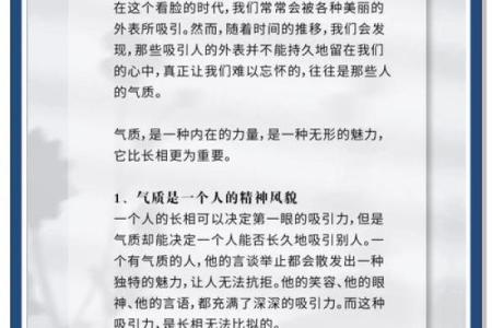为什么越漂亮的人越命好，揭秘外貌与命运的奥秘