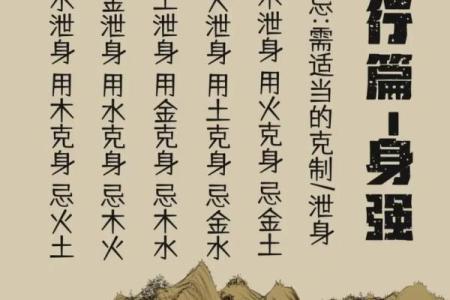 土命金命之父母对孩子命理的影响与选择