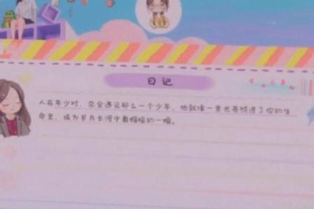 通过命名查询命运:解读姓名背后的秘密与魅力