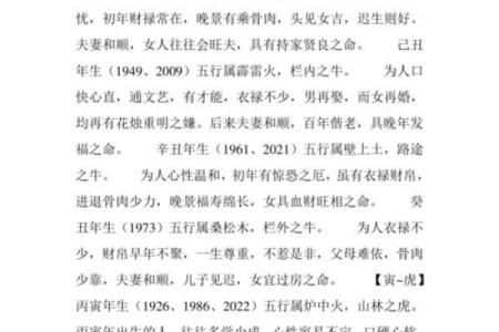 水命之人适合的广告牌选择，让你的生意如水般顺畅！