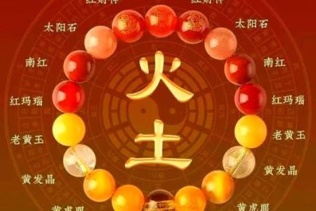 土命女最适合寻找的命男孩及其搭配解析