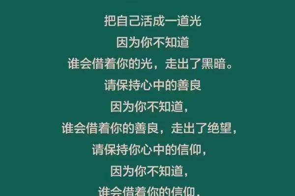 为何我对自己的命不在乎？探寻生命的真谛与价值