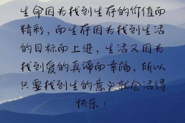 为何我对自己的命不在乎？探寻生命的真谛与价值