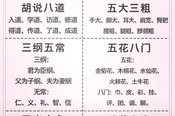 为什么祖辈有当官的命：历史的轨迹与家族的秘密