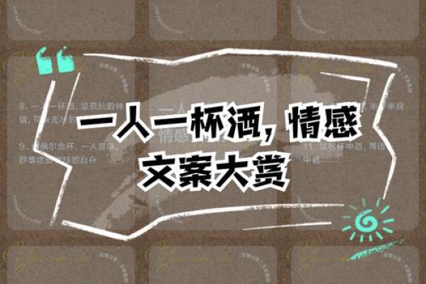 为何有的人对美酒情有独钟？探寻酒与人之间的深厚情感