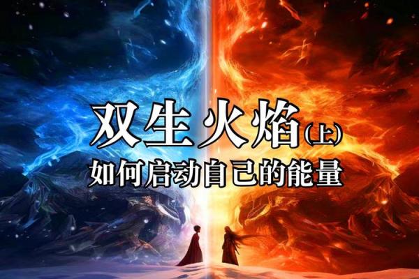 五行与命格：两个火命的孩子会是什么样的天使？