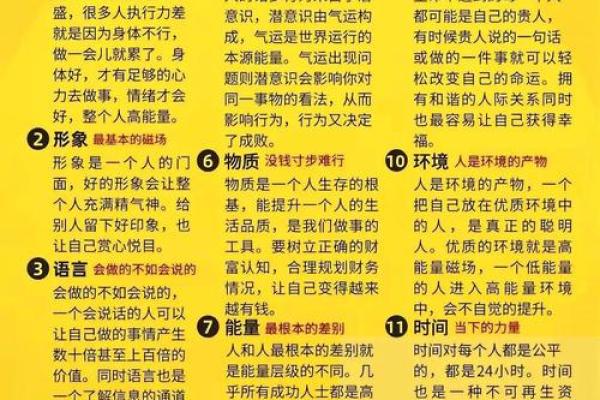 四个柱两两相同的命理解析：寻找人生的和谐之道