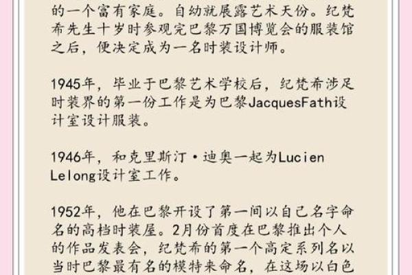水火相融：探讨火命与水命之间的深厚情谊