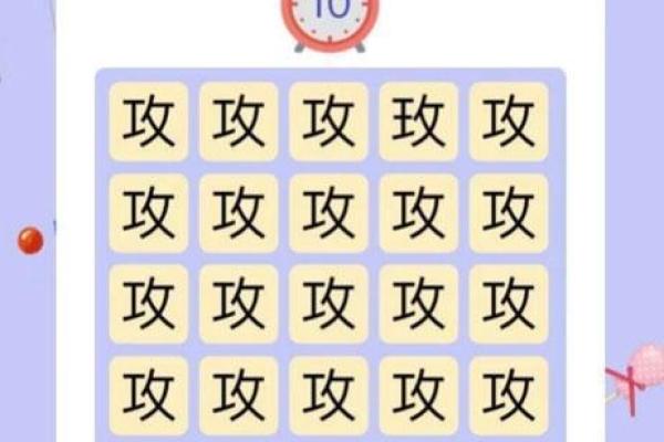 夜阑0命的武器选择与游戏策略探讨：挑战极限的魅力之战