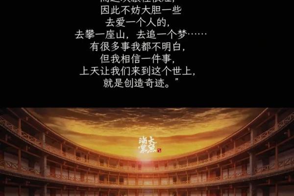 阳历七月五十：独特命理与人生旅程解析