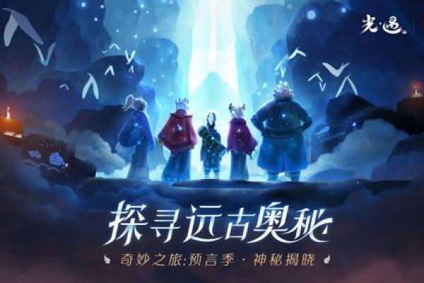 探寻命理：年命克沙与中土命的奥秘之旅