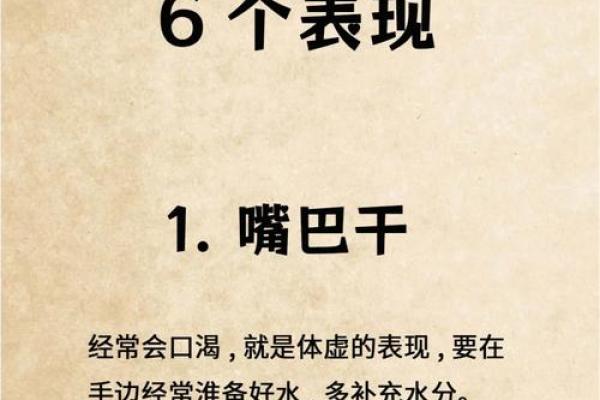 头发又粗又硬的命理解析：你可能不知道的性格与运势真相