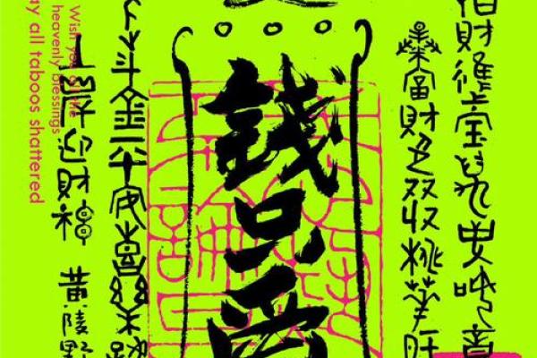 选择桑拓木命的手机颜色，提升气场与运势的秘密！
