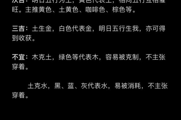 五行缺德命里缺妞的奥秘与启示
