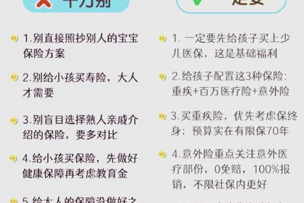 土命与木命相互辉映，最佳宝宝出生指南！