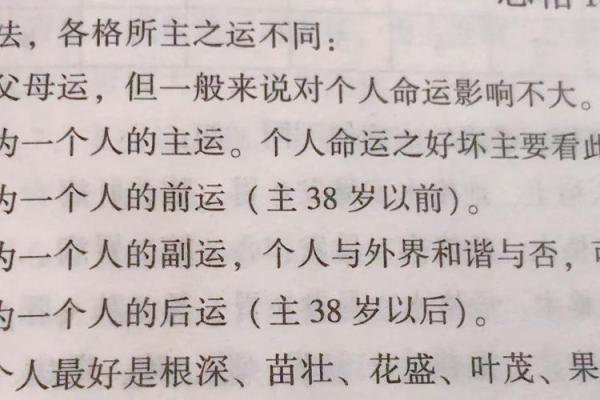 探索坎坤命：命理中的神秘与奥秘