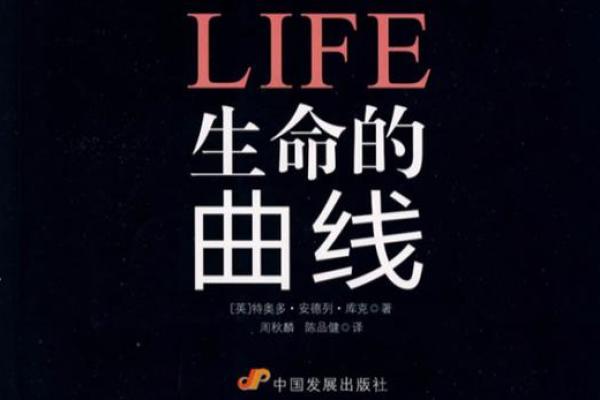 探讨失独父母的情感命星：痛苦与希望交织的生命轨迹