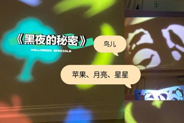 探索十六楼的秘密：一座楼中的奇幻世界
