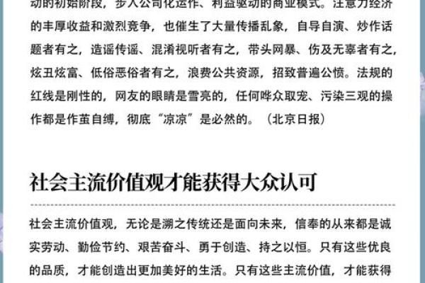 为何我身边都是土豪命？揭秘生活中的富豪圈子