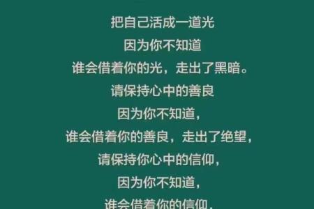 为何我对自己的命不在乎?探寻生命的真谛与价值