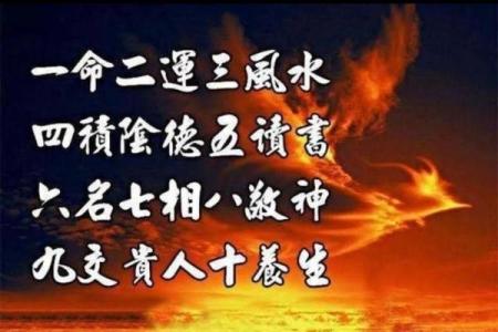 天上火命与哪些命相配,助你一生平安顺利!