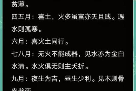 五行解析:如何判断一个人的五行属性与命运关系