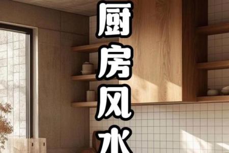 五楼居住风水宜忌：解密适合什么命的人居住